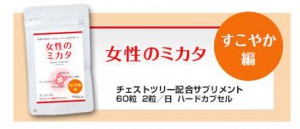 pms 薬 プレフェミン 値段 pms 薬 プレフェミン 値段